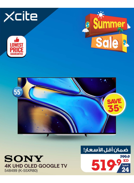 Summer Sale on Smart TVs, Vol 8