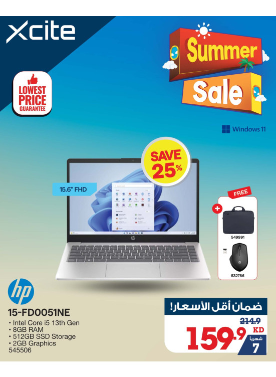 Summer Sale on Laptops, Vol 3