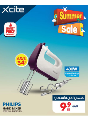 تنزيلات الصيف علي أجهزة المطبخ، العدد الثالث