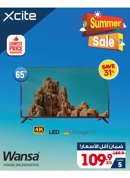 Summer Sale on Smart TVs, Vol 9
