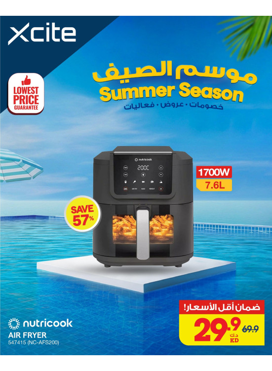 تنزيلات الصيف علي أجهزة المطبخ