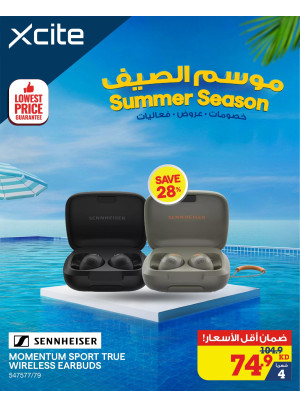 Summer Season Offers, Vol 2