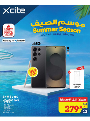 Summer Season Offers on Smart Phones, Vol 2