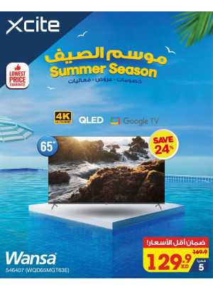 Summer Season Offers on Smart TVs