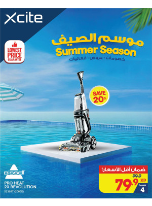 Summer Season Offers on Vacuum Cleaner