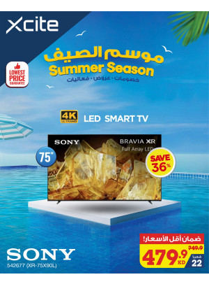 Summer Season Offers on Smart TVs, Vol 2