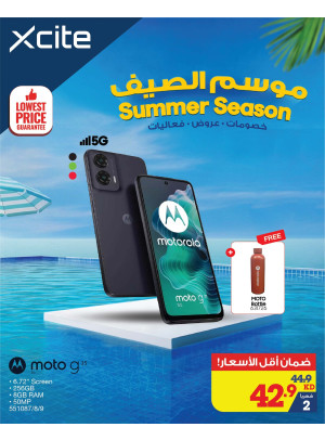 Summer Season Offers on Smart Phones, Vol 3