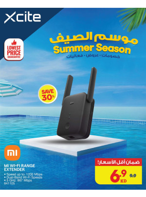 Summer Season Offers on Routers