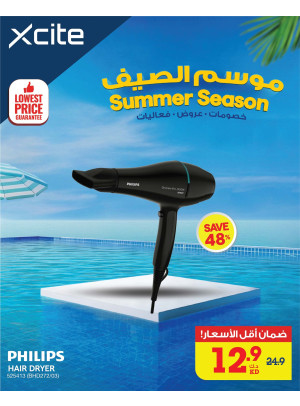 Summer Season Offers on Personal Care Devices