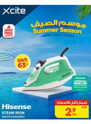 Summer Season Offers on Garment Care Products, Vol 2