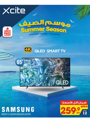 Summer Season Offers on Smart TVs, Vol 5