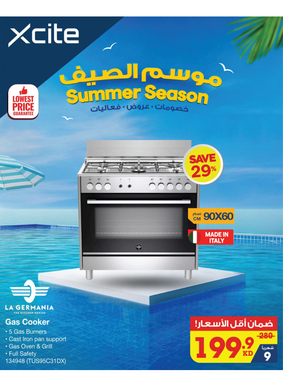 Summer Season Offers on Home Appliances, Vol 3