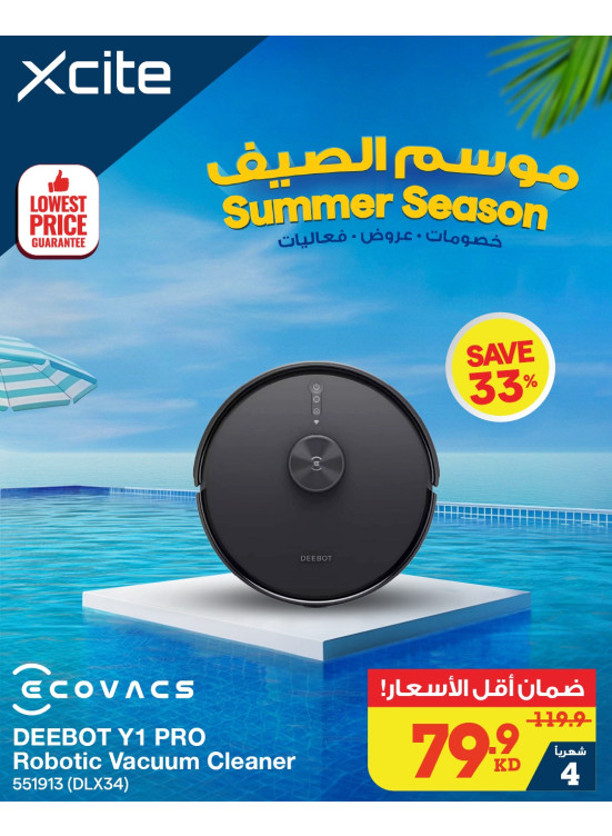 عروض موسم الصيف علي المكانس الكهربائية الروبوتية Ecovacs