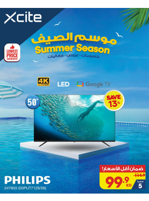 Summer Season Offers on Smart TVs, Vol 7