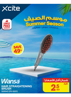 Summer Season Offers on Hair Machines