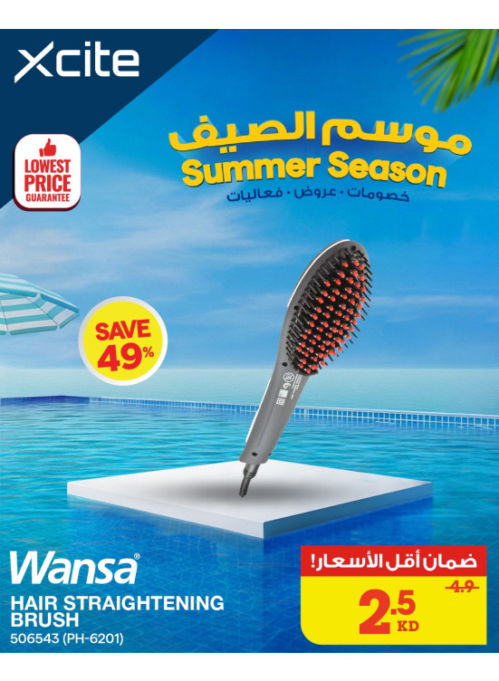 Summer Season Offers on Hair Machines