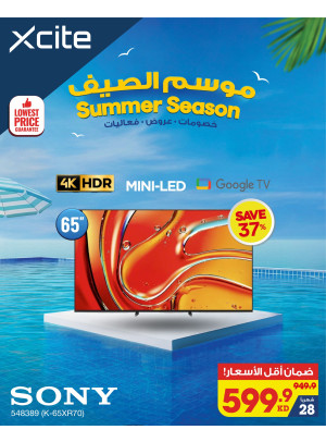 Summer Season Offers on Smart TVs, Vol 8