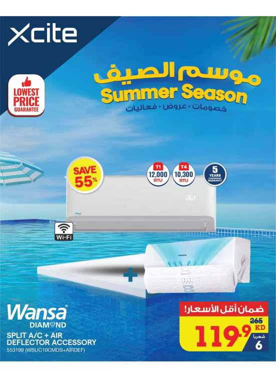 Summer Season Offers on  Air Conditioners, Vol 3