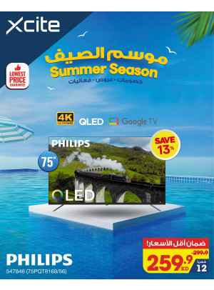 Summer Season Offers on Smart TVs
