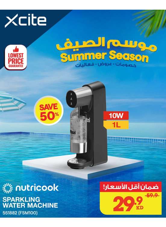 Summer Season Offers