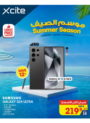 Summer Season Offers on Smart Phones, Vol 2