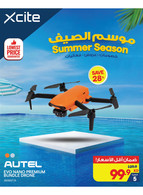 Summer Season Offers on Cameras