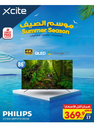 Summer Season Offers on Smart TVs, Vol 3