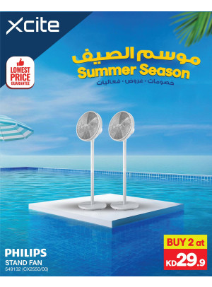 عروض موسم الصيف على أجهزة التبريد و المراوح