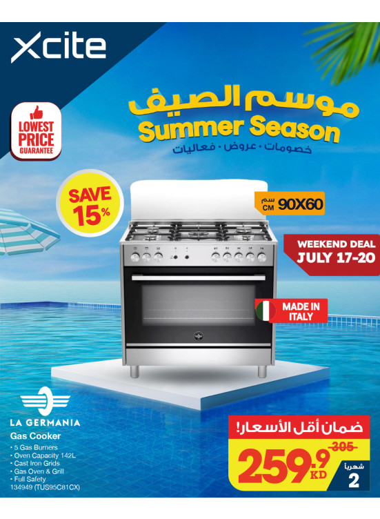 Summer Season Offers on Home Appliances, Vol 2