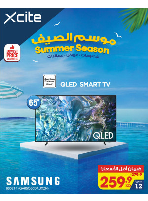 Summer Season Offers on Smart TVs, Vol 5