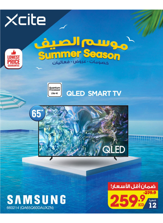 Summer Season Offers on Smart TVs, Vol 5