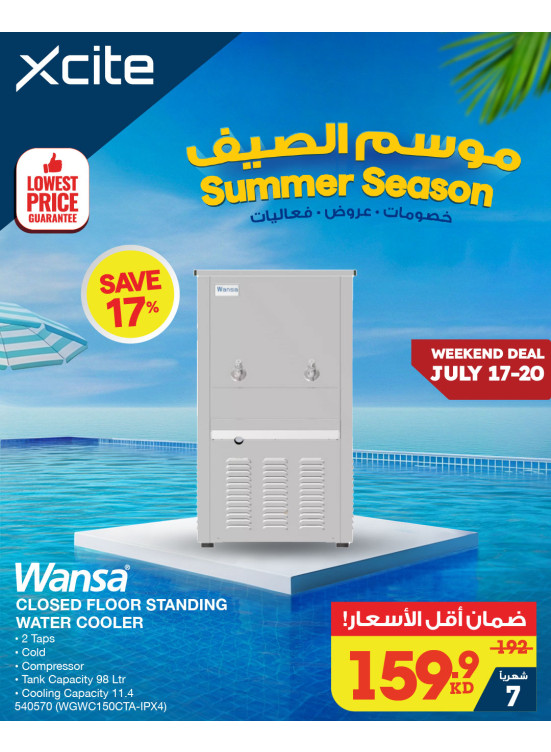 Summer Season Offers on Home Appliances, Vol 3
