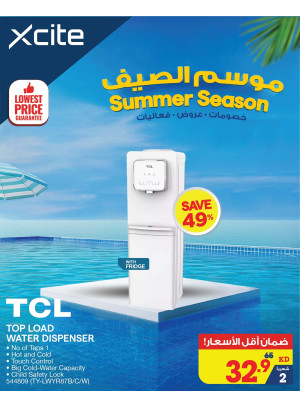 Summer Season Offers on Home Appliances