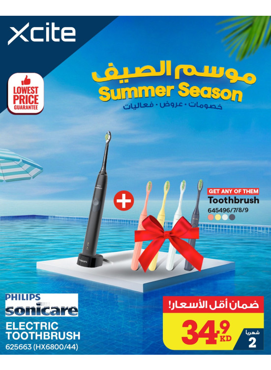 Summer Season Offers on Electric Toothbrush