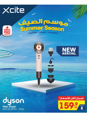 Summer Season Offers on Hair Machines