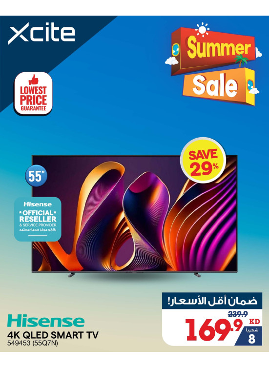 Summer Season Offers on Smart TVs