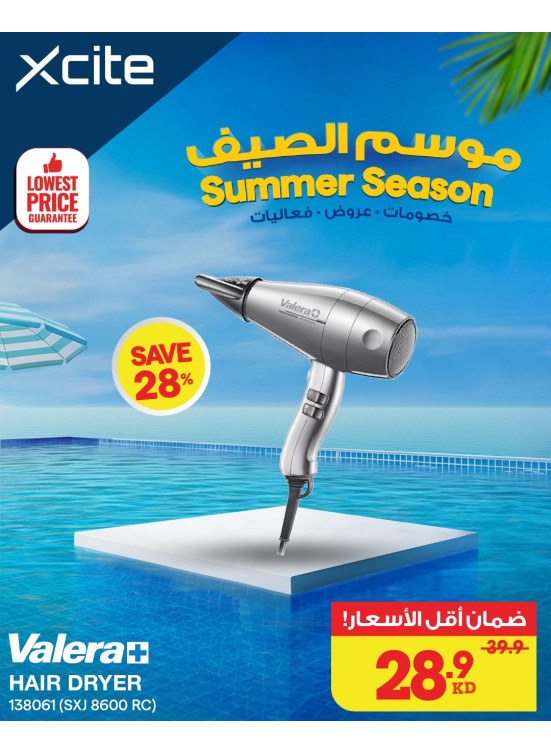 Summer Season Offers on Hair Dryers