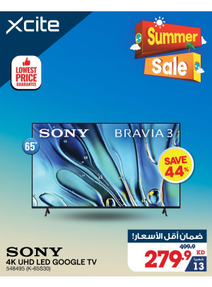 Summer Season Offers on Smart TVs, Vol 2