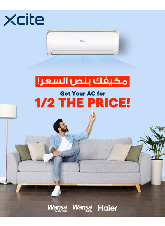 أقل الأسعار على مكيفات الهواء