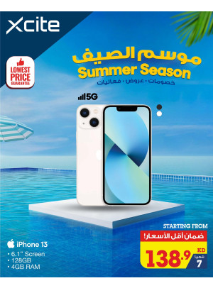 عروض موسم الصيف على الهواتف الذكية