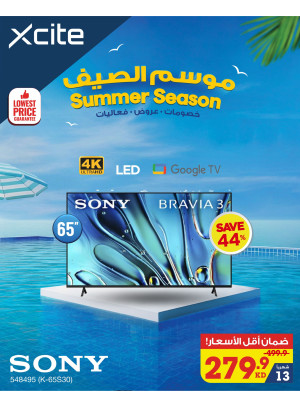 Summer Season Offers on Smart TVs, Vol 6