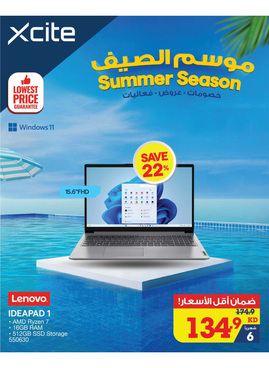 Summer Season Offers on Laptops & Tablets, Vol 2