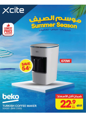 Summer Season Offers on Kitchen Appliances, Vol 3