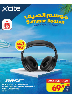 Summer Season Offers on Speakers