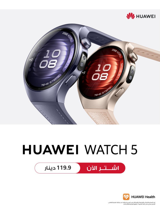 Order Now - HUAWEI WATCH 5