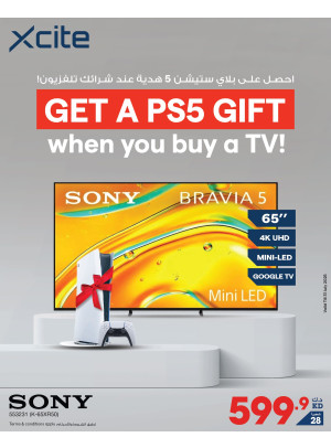 Lowest Price Offers on Smart TVs