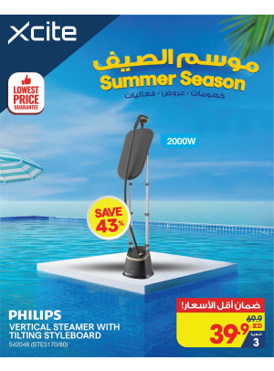 Summer Season Offers on Garment Care Products