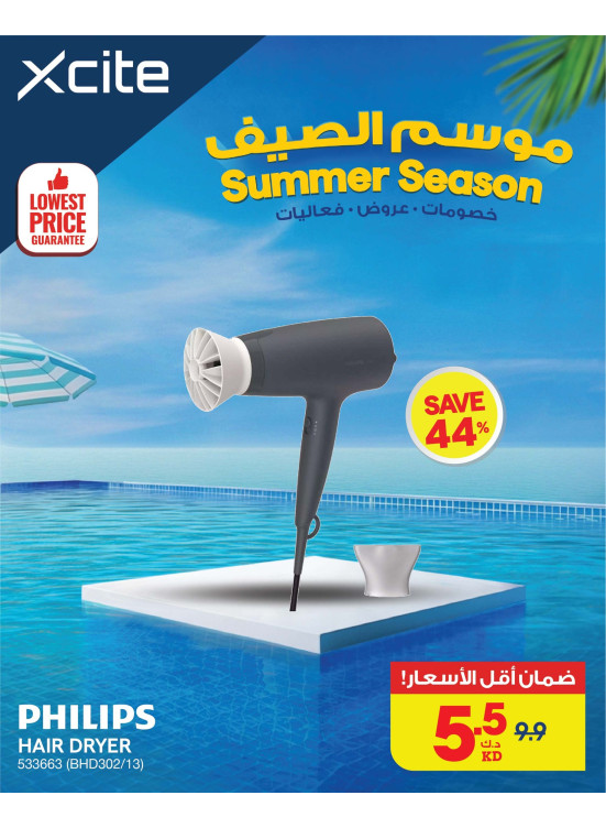 Summer Season Offers on Hair Machines