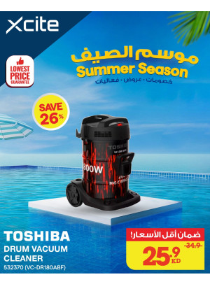 Summer Season Offers on Vacuums Cleaner