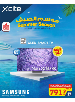 Summer Season Offers on Smart TVs
